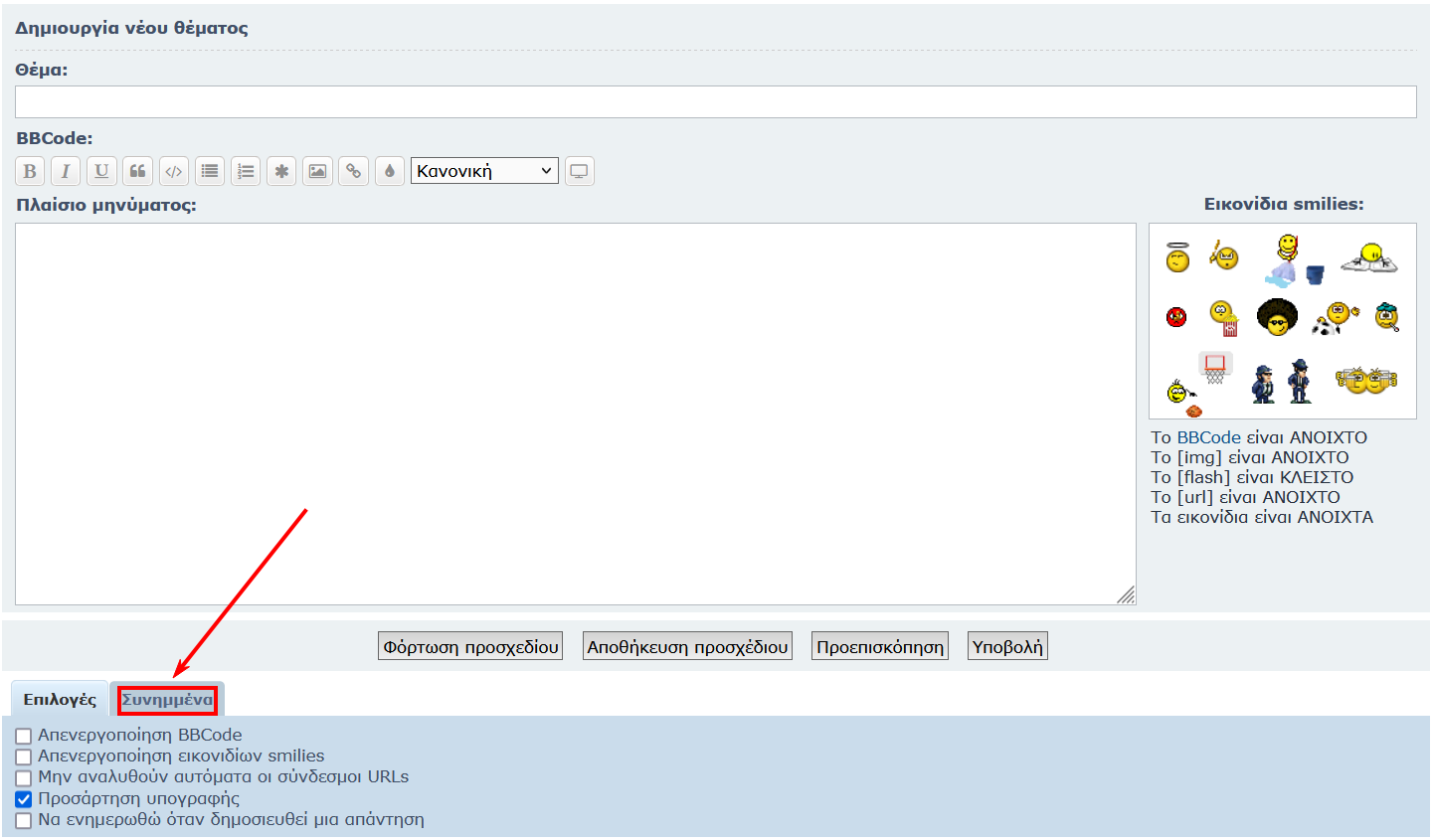 screenshot_582.png