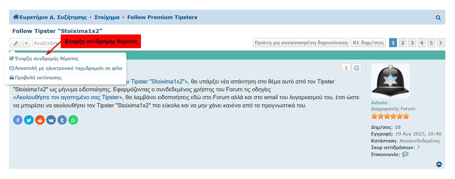 screenshot_5942.png